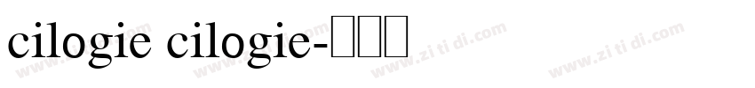 cilogie cilogie字体转换